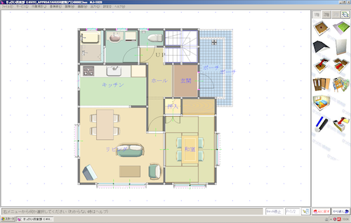 パソコンで使える無料間取りソフトで一番使いやすかったのはコレ Hocolife