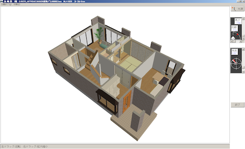 パソコンで使える無料間取りソフトで一番使いやすかったのはコレ Hocolife