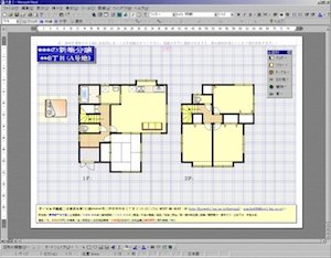 家 見取り図 フリーソフト Htfyl