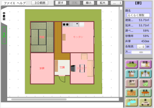 間取自由設計