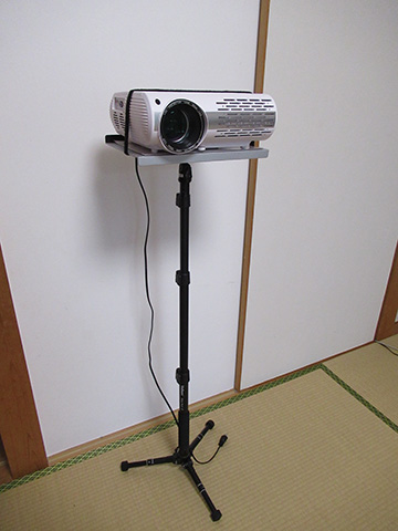 ホームシアター用のプロジェクタースタンドをカメラ用一脚で代用