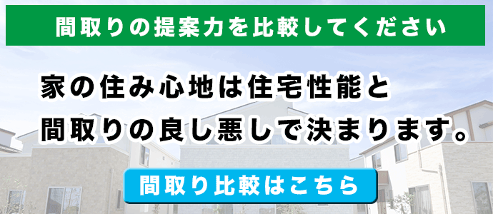 自分で 建物表題登記 保存登記 するために調べたこと