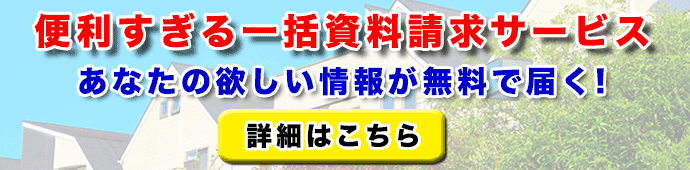 スッキリポールを設置しても価格に見合うメリットはない Hocolife 子供と暮らす家づくり 快適生活